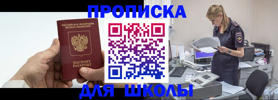 временная регистрация госуслуги в Кемерово