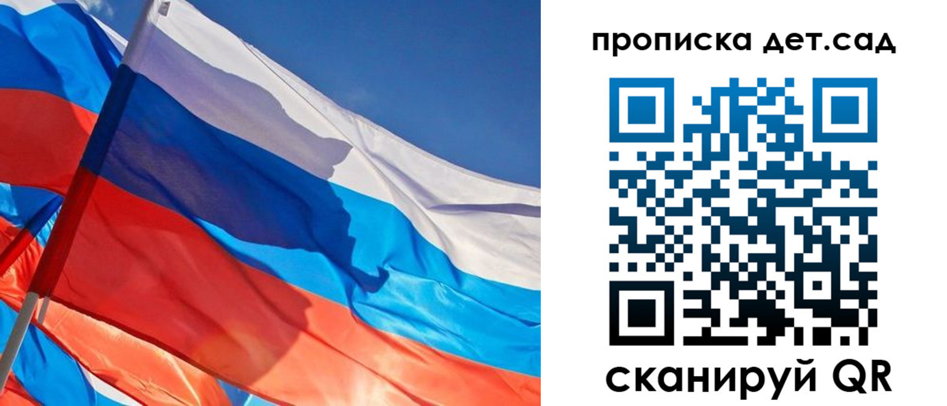 прописка для военкомата в Кемерово