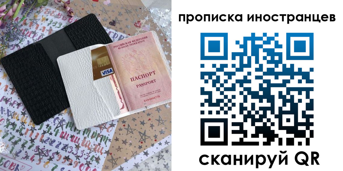 найти адрес прописки в Кемерово